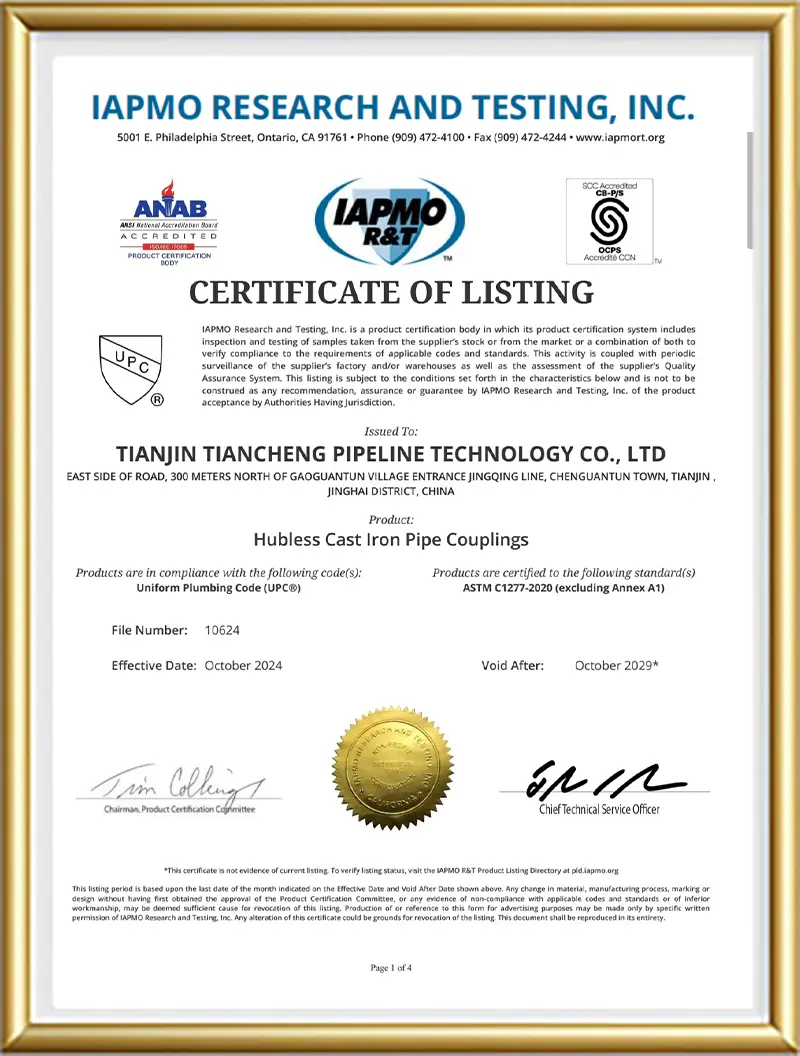 CERTIFICATE (5)